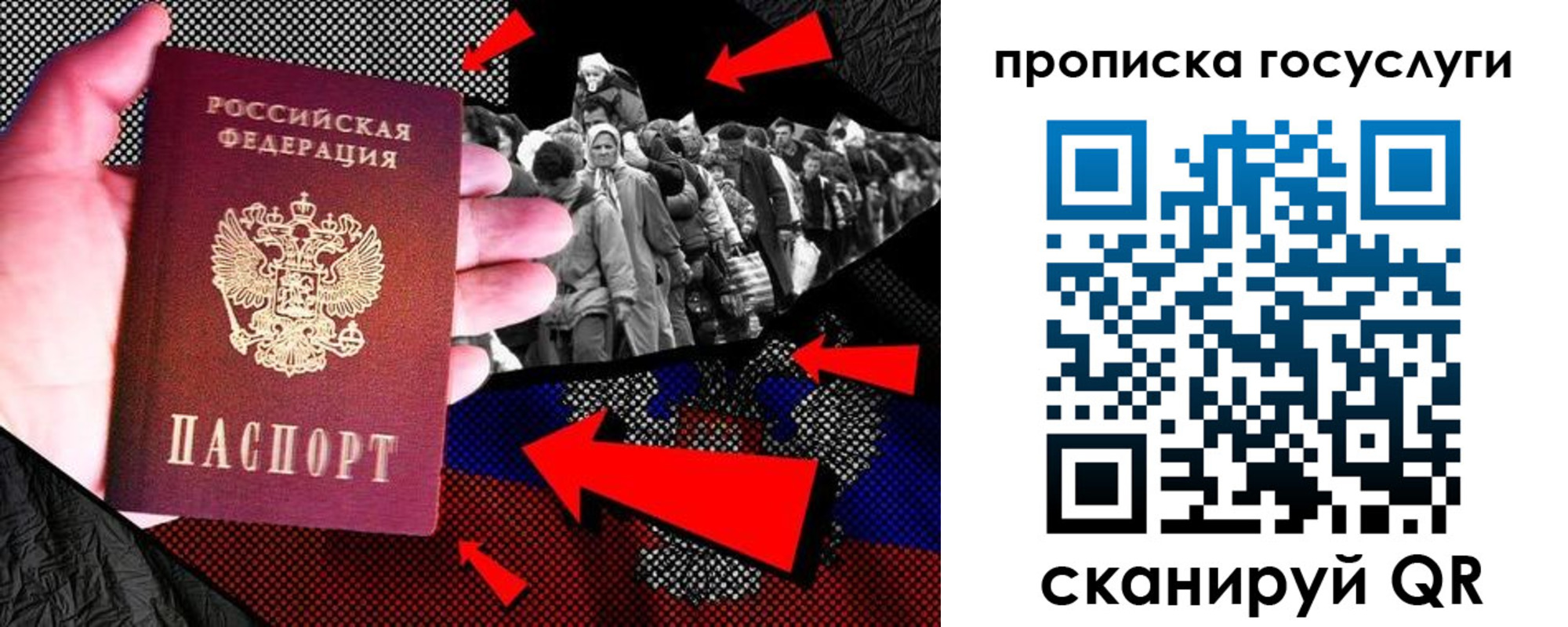 прописка в квартире в Туле