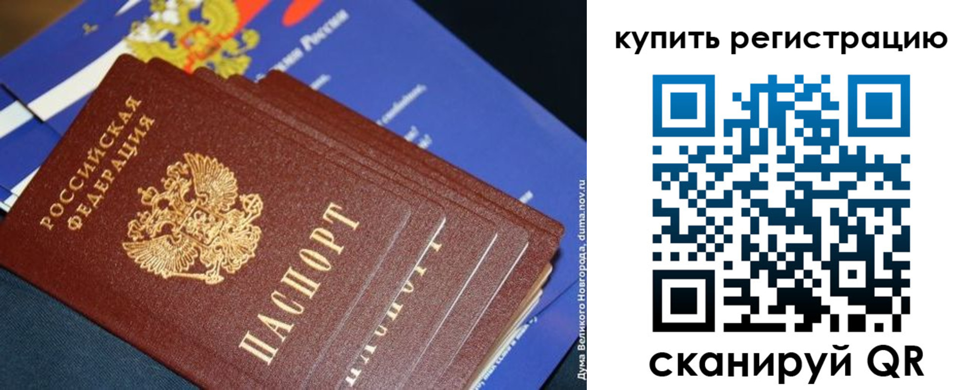 найти адрес прописки в Туле