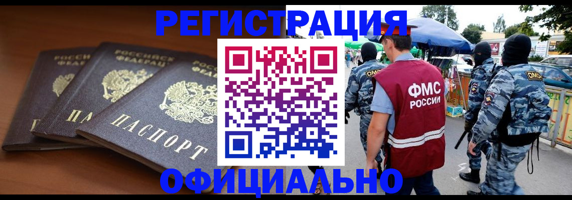 прописка поиск в Туле