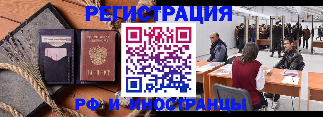 прописка поиск в Туле