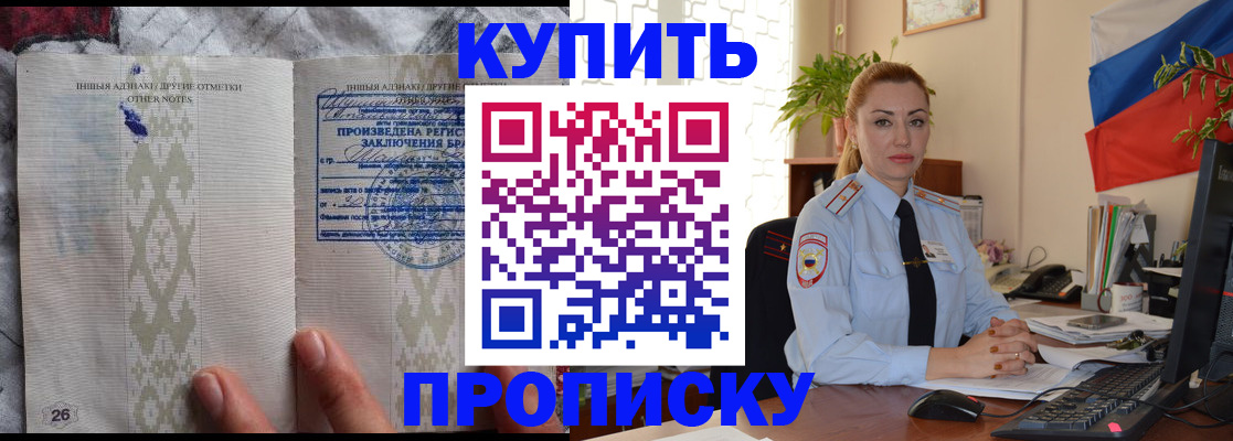 прописка поиск в Туле