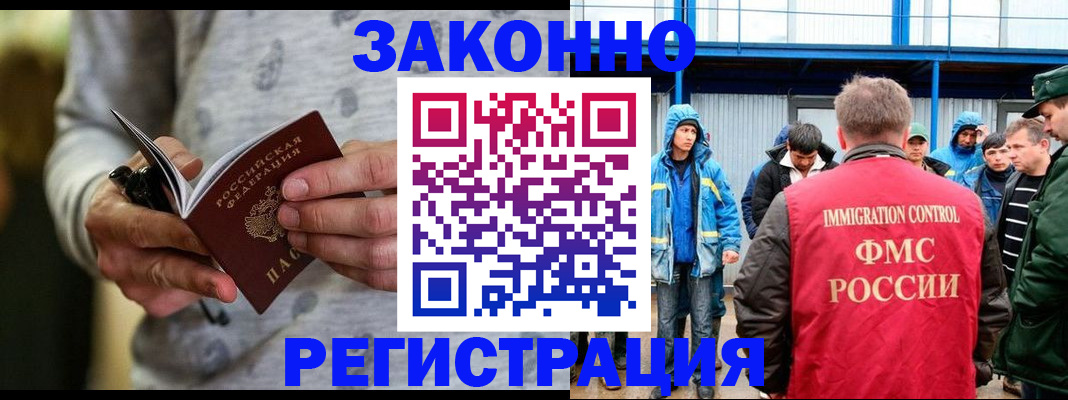 регистрация для школы в Туле