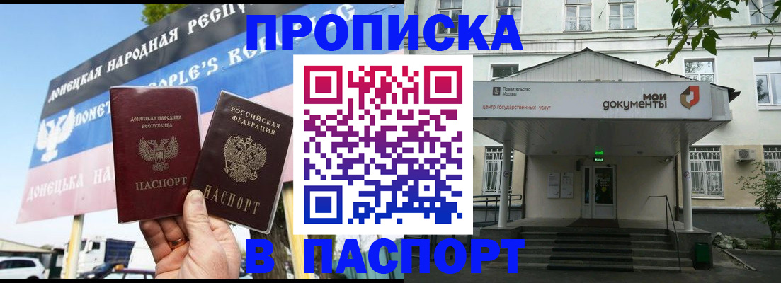 регистрация в Туле